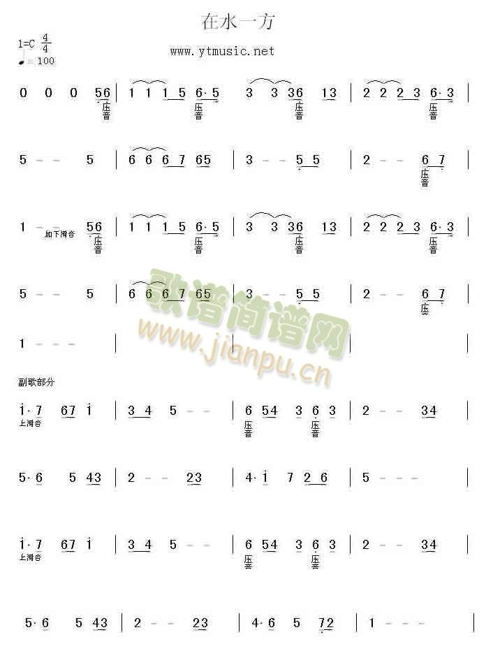 ��ˮһ��(����)1