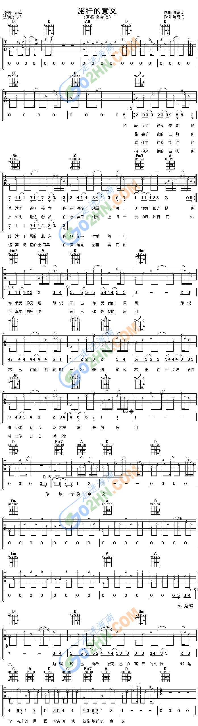 ���е����x(�����V)1