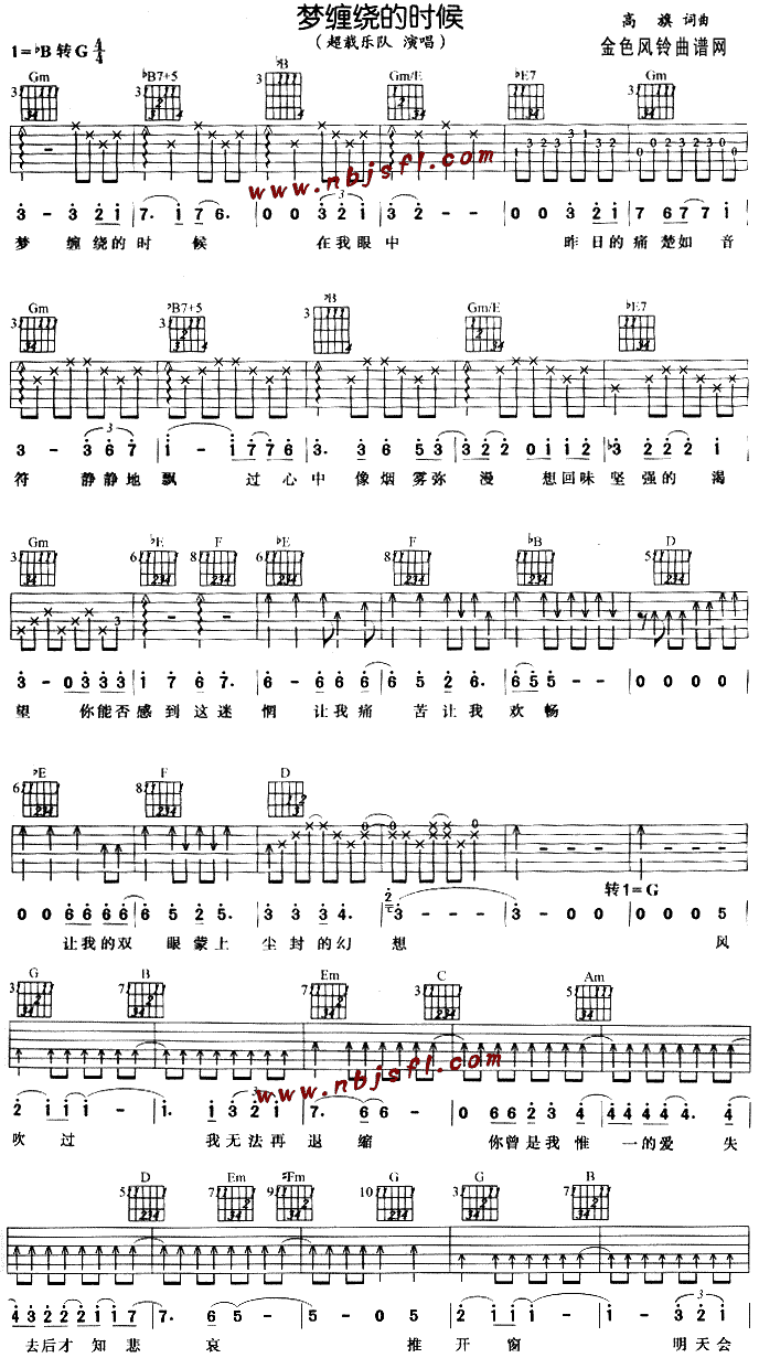 ��(m��ng)�p�@�ĕr(sh��)��(���ָ��V)1