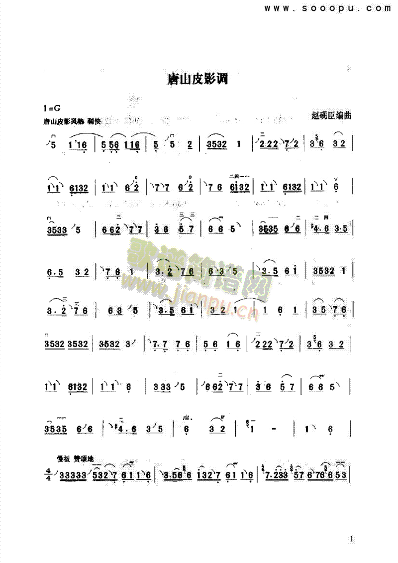 ��ɽƤӰ�{��(l�� )�(l��i)����(������(l�� )�V)1