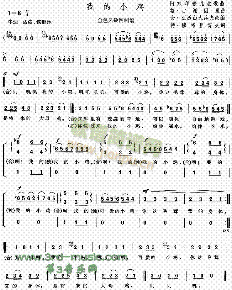 �ҵ�С�u(���ָ��V)1