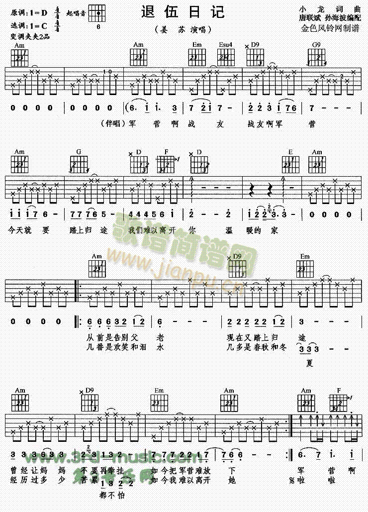 ������ӛ(�����V)1