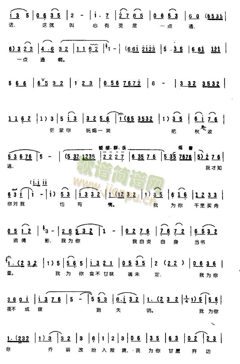 �㲻��Խ��������0004(����)3