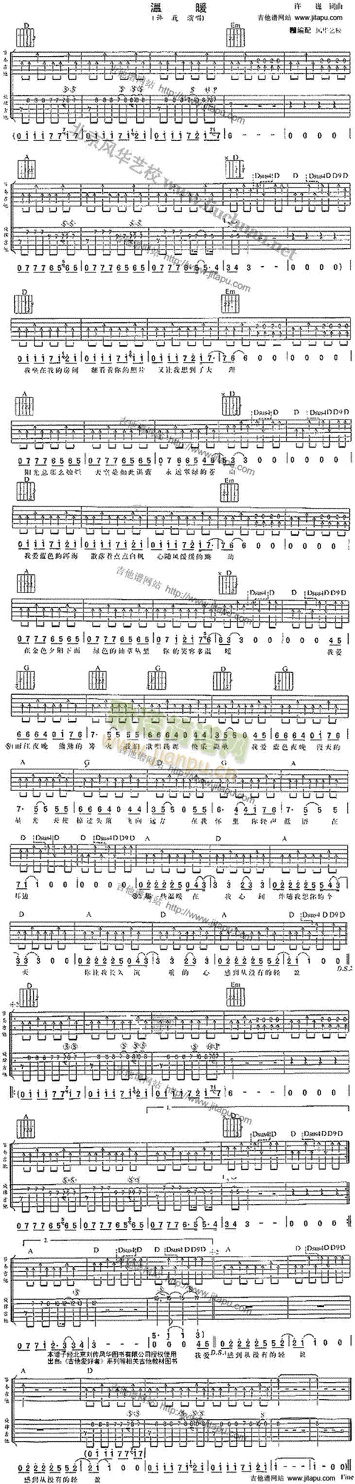 ��ů(�����V)1