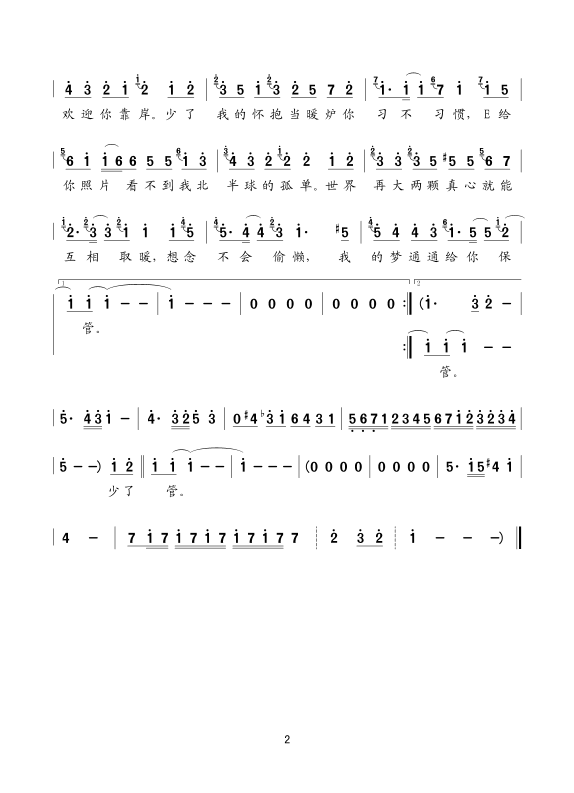 �α�����2(���ָ��V)1