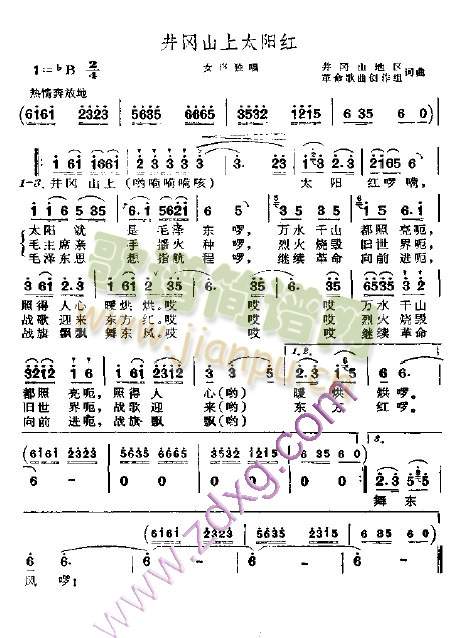 ����ɽ��̫�(y��ng)�t(���ָ��V)1