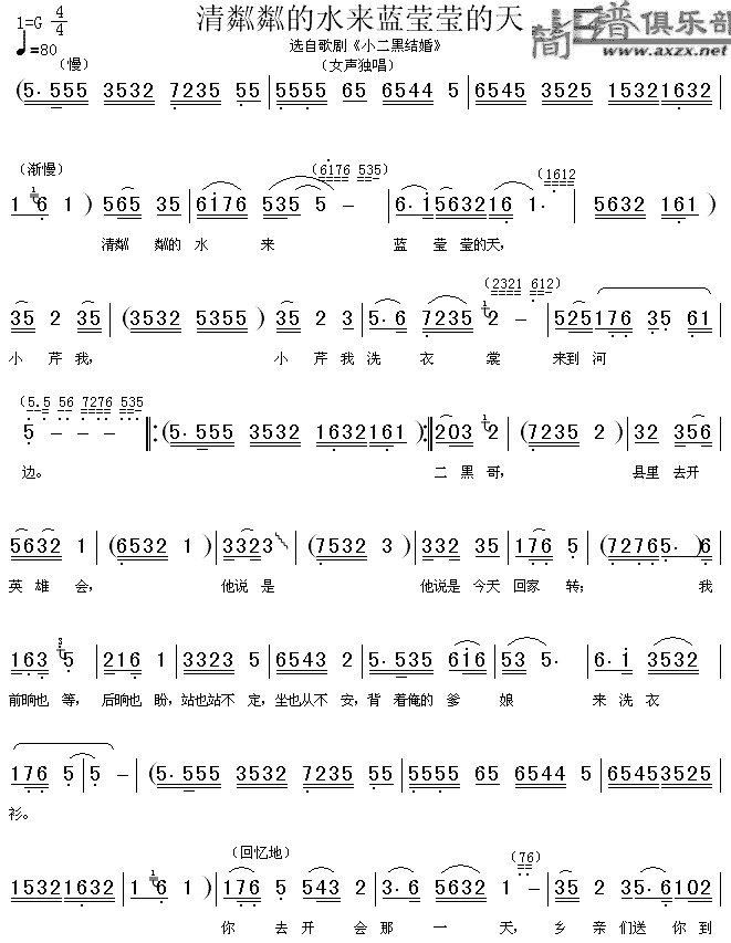 �����Ե�ˮ��(l��i)�{��������(ʮ�ּ�����)1