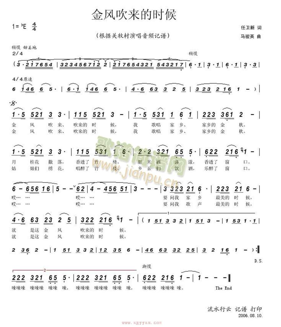 ���L(f��ng)����(l��i)�ĕr(sh��)��(���ָ��V)1