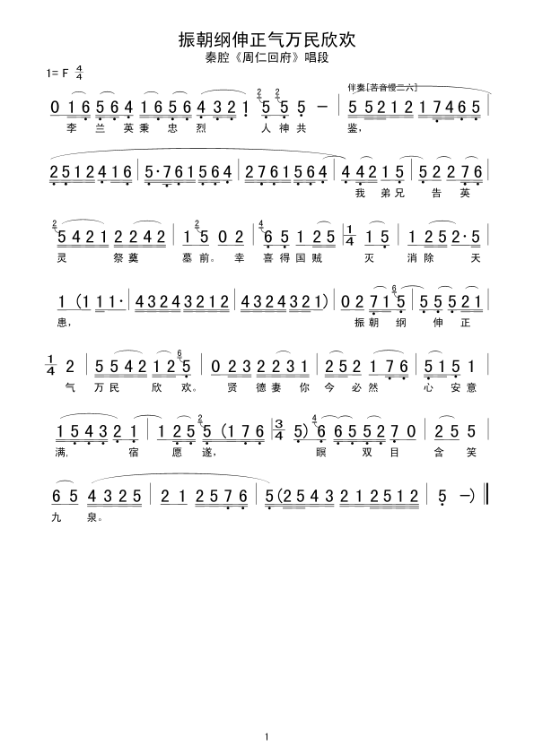 �񳯾V�������f(w��n)�����g(ʮ�ּ�����)1