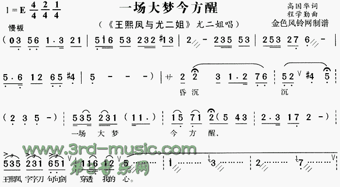 һ��(ch��ng)���(m��ng)����(���ָ��V)1