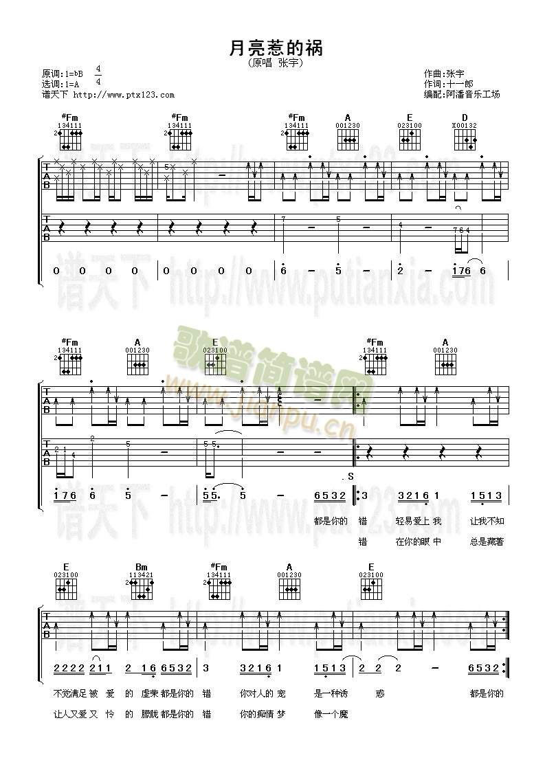 �����ǵĵ�(�����V)1