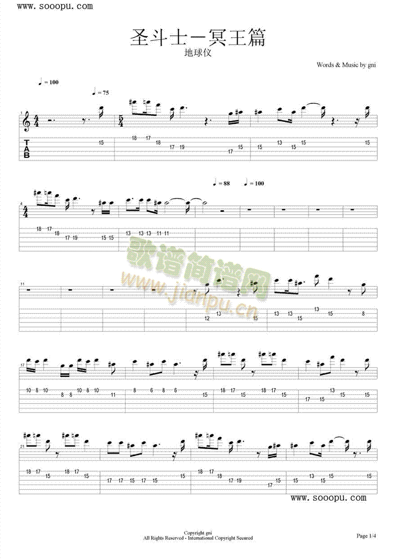 ʥ��ʿڤ��ƪ(����V)1