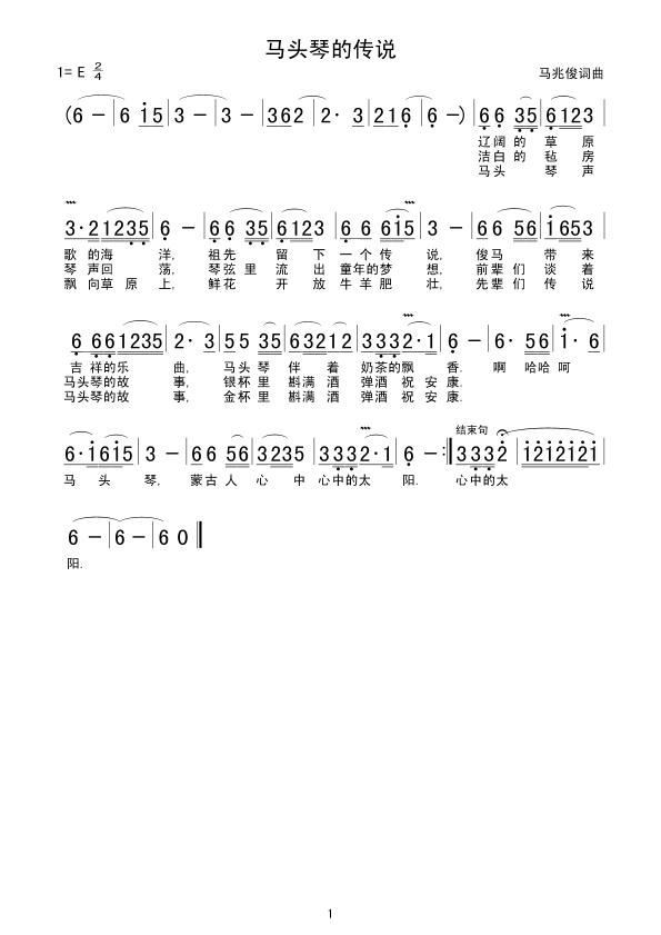 �R�^�ٵĂ��f(shu��)(���ָ��V)1