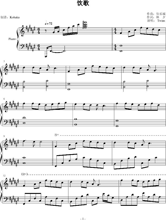 �-kohaku(����V)1