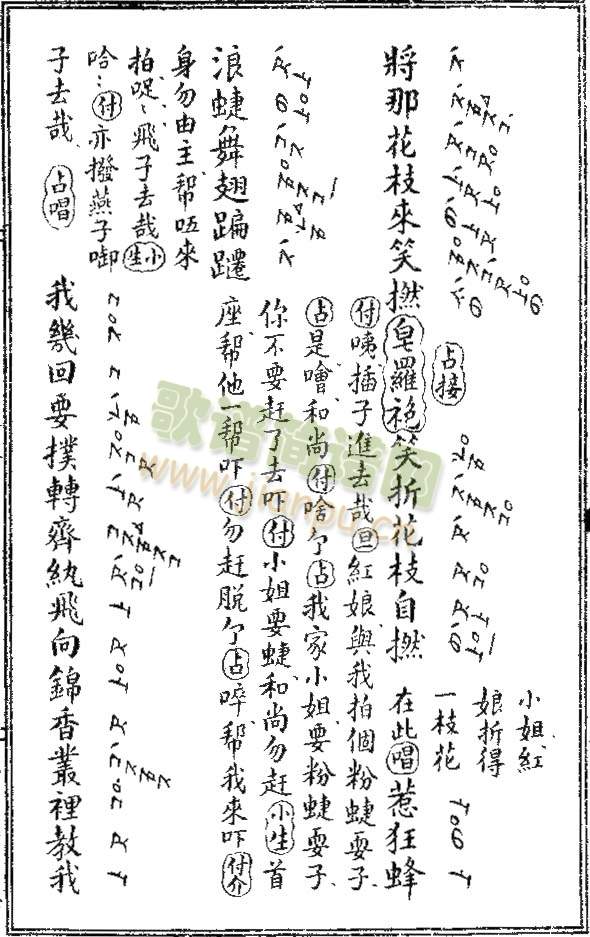 ����ӛ-�ε8-14(����)6