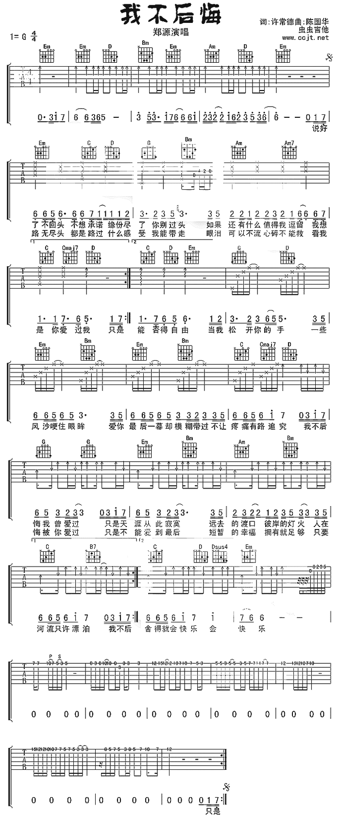 �Ҳ����(���ָ��V)1