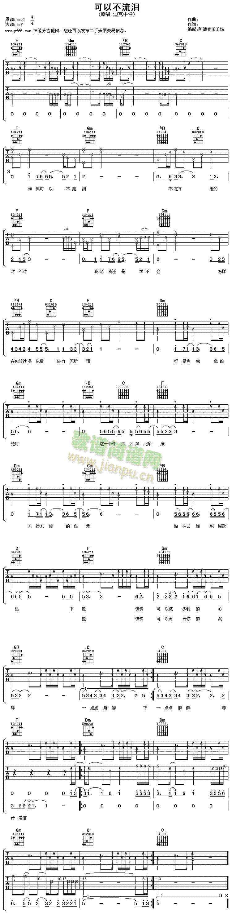 ���Բ����I(�����V)1