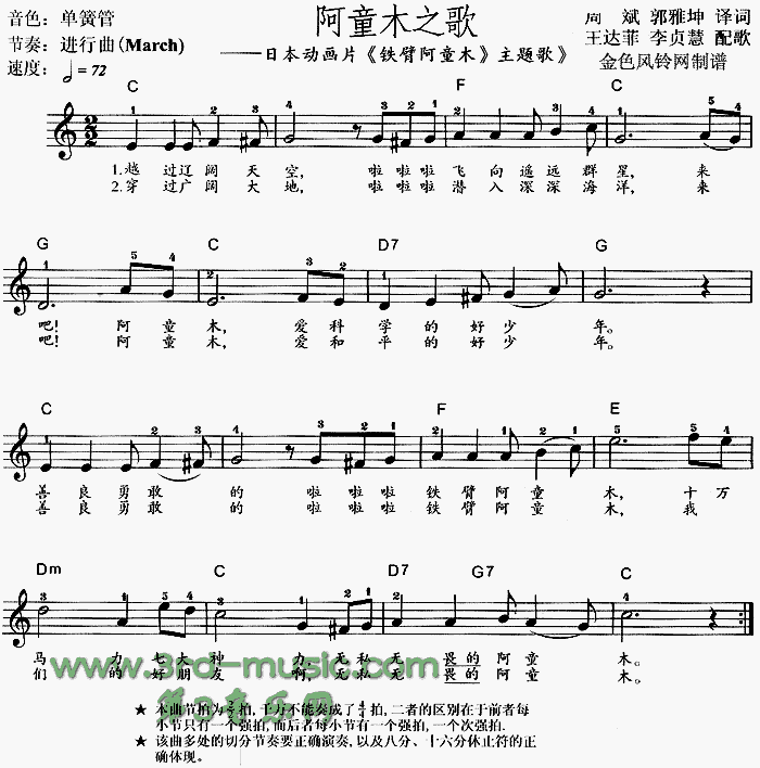 ��ͯľ֮��(������V)1