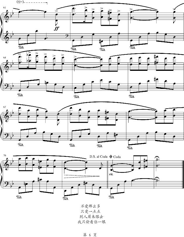 Ұ��(����V)6