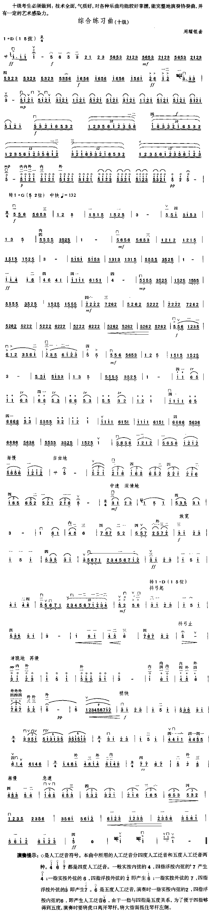 �C�Ͼ�����(�����V)1