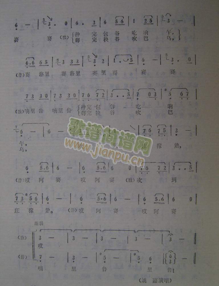 ����İ͞�(���ָ��V)3