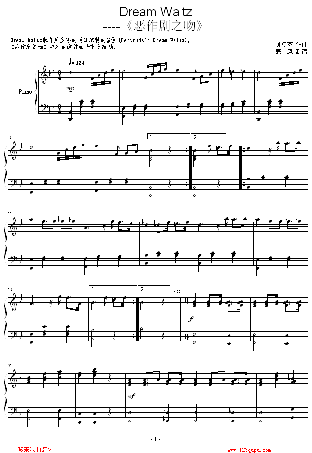 DreamWaltz-(����V)1