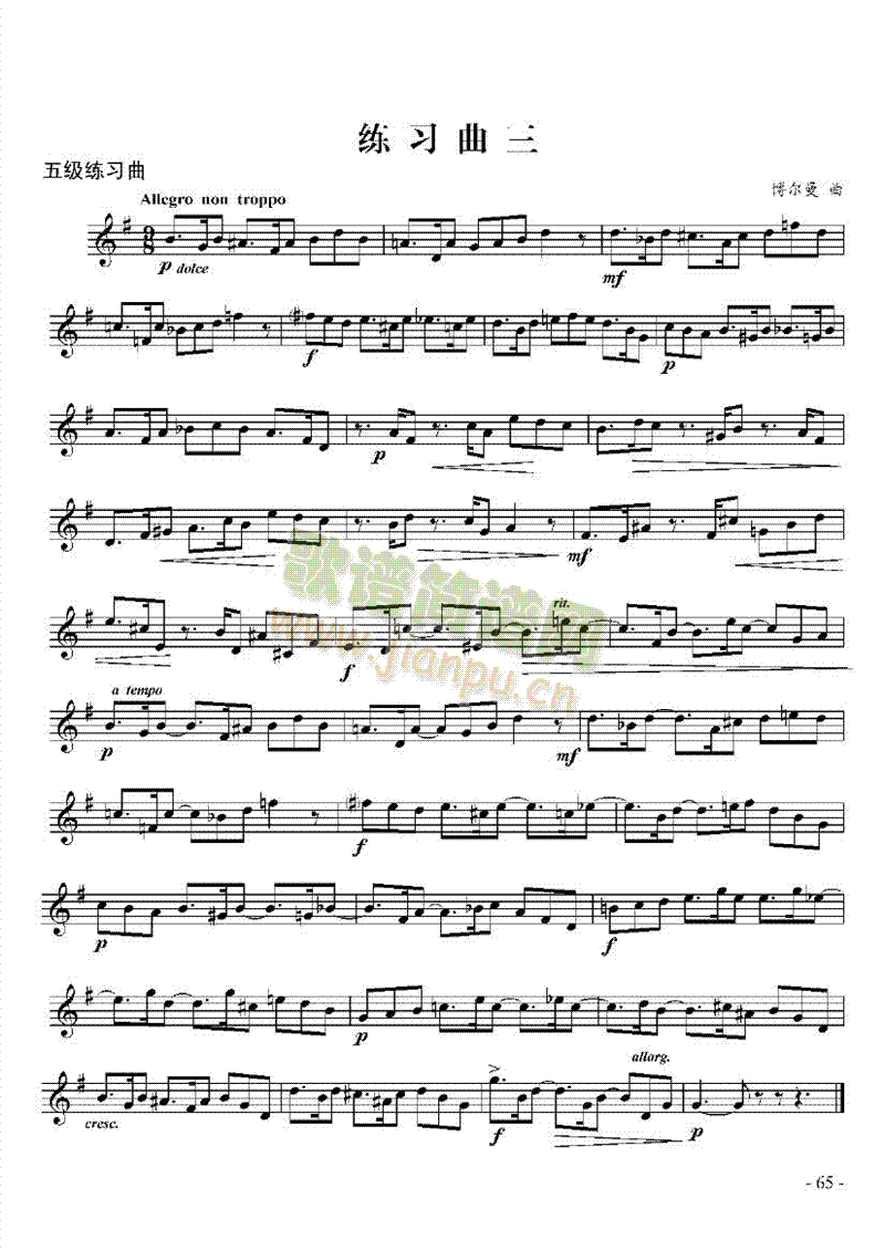 �弉���������׹ܘ�(l�� )�(l��i)С̖(������(l�� )�V)3