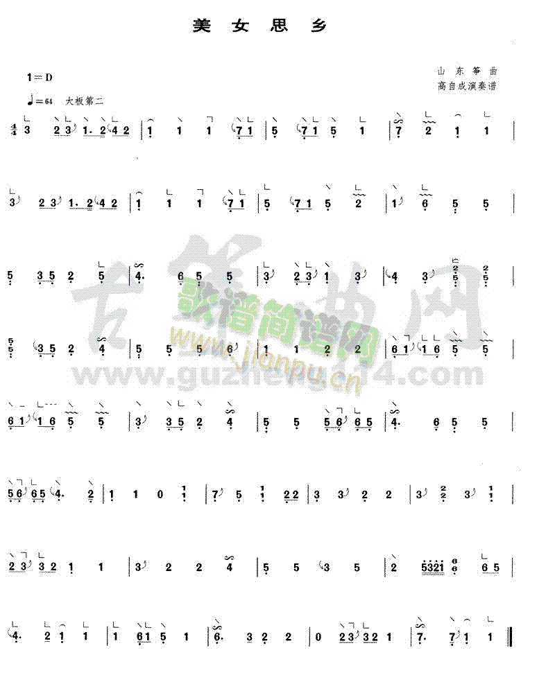 ��Ů˼�l(�Ź~�P���V)1