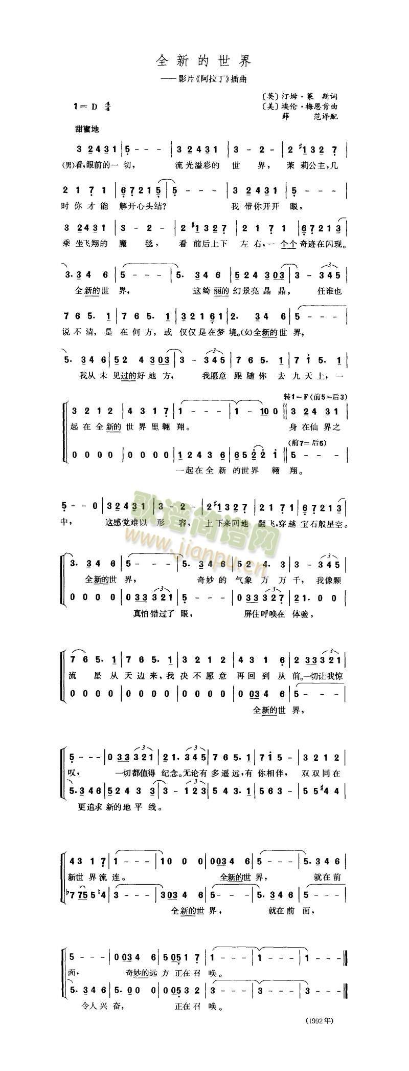 ȫ�µ�����(���ָ��V)1