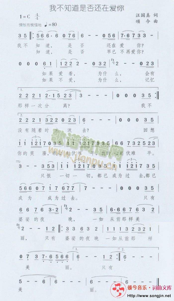 �Ҳ�֪���Ƿ�߀�ڐ�(��i)��(ʮ�ּ�����)1