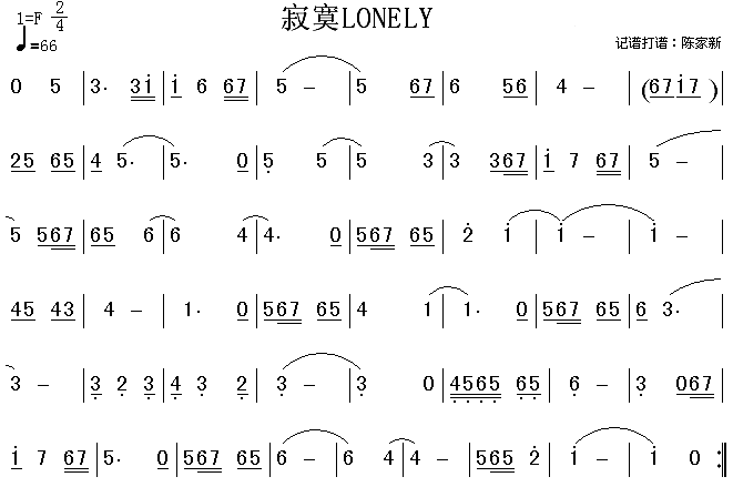 ��įLONELY(������(l�� )�V)1