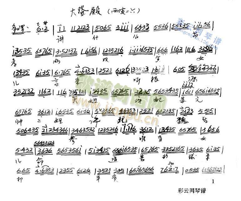 ��ǵ�(����)1