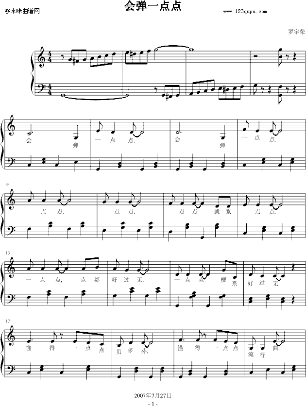 ��(hu�� )��һ�c(di��n)�c(di��n)-ÿһ��(����V)1