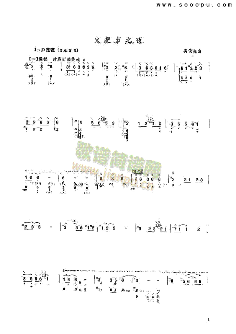 ��ѹ�֮ҹ��(l�� )�(l��i)����(������(l�� )�V)1