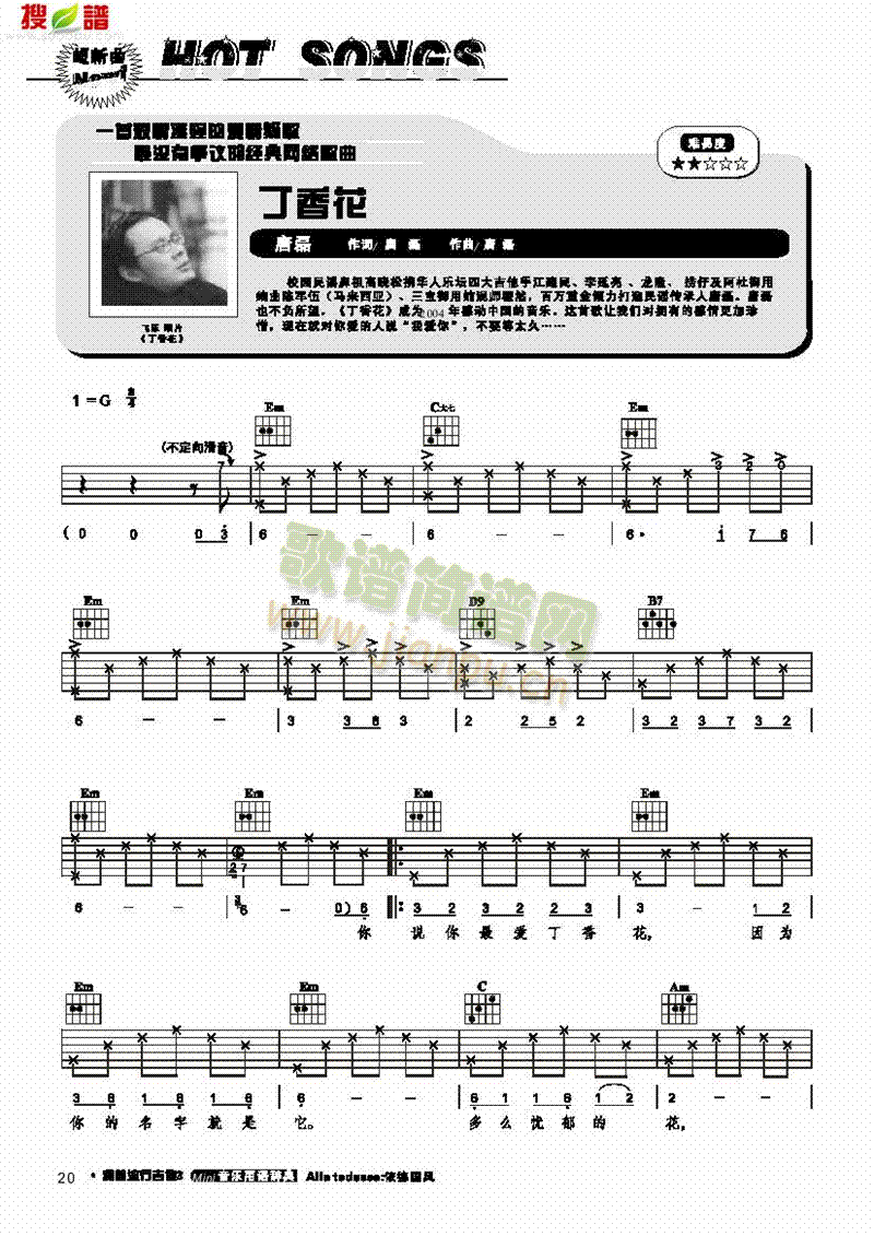 ���㻨-���������(l��i)����(������(l�� )�V)1