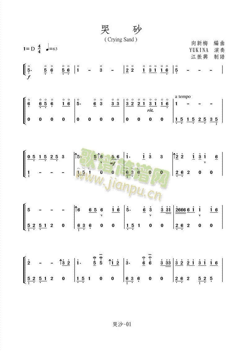 ��ɰ(�Ź~�P���V)1