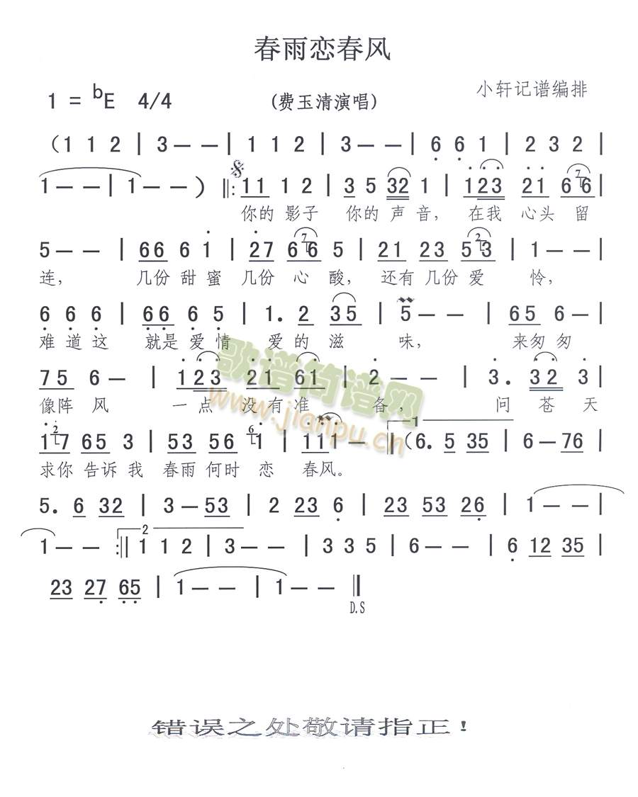 ����ٴ��L(f��ng)(���ָ��V)1