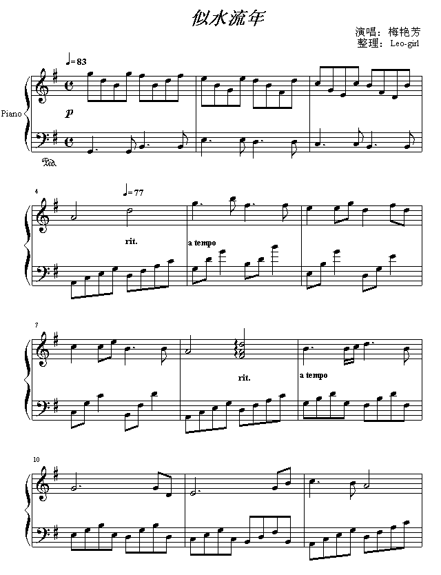 ��ˮ����(����V)1