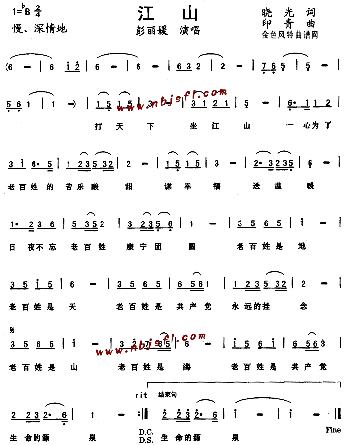 ��ɽ(���ָ��V)1