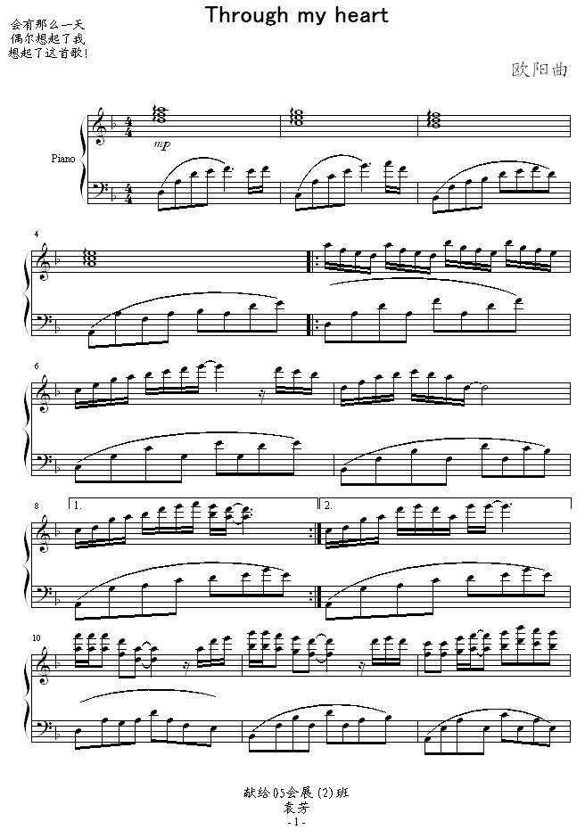 Throughmyheart(����V)1