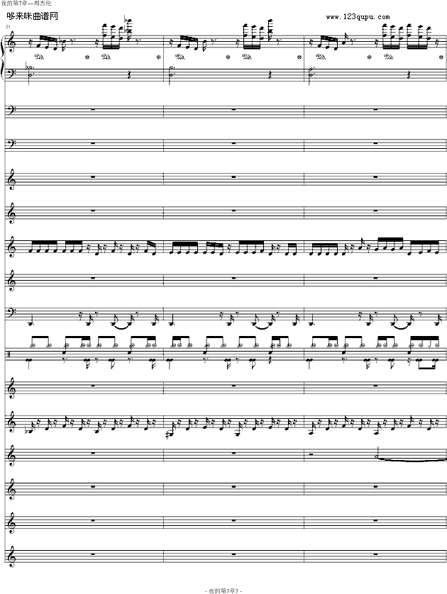 ҹ�ĵ�����-�ܽ܂�(����V)7