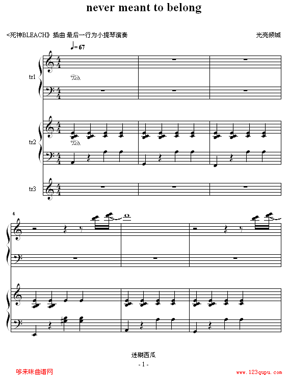 nevermeanttobelong-����(����V)1