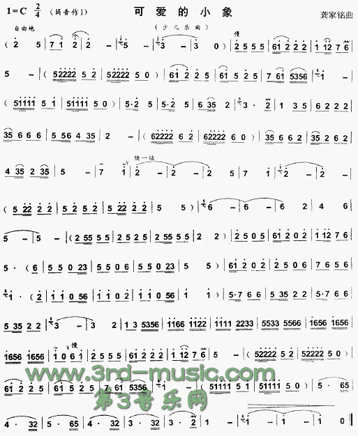 �ɐ�(��i)��С��(�Ѻ��V)1