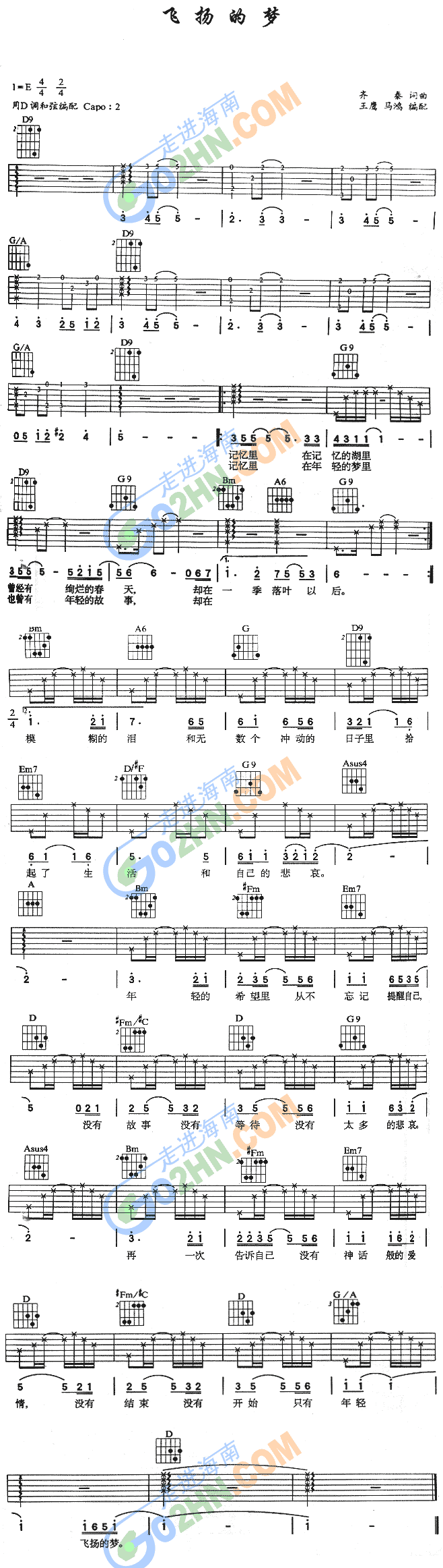 �w�P�ĉ�(m��ng)(�����V)1