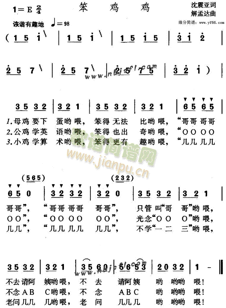 ���u�u(���ָ��V)1