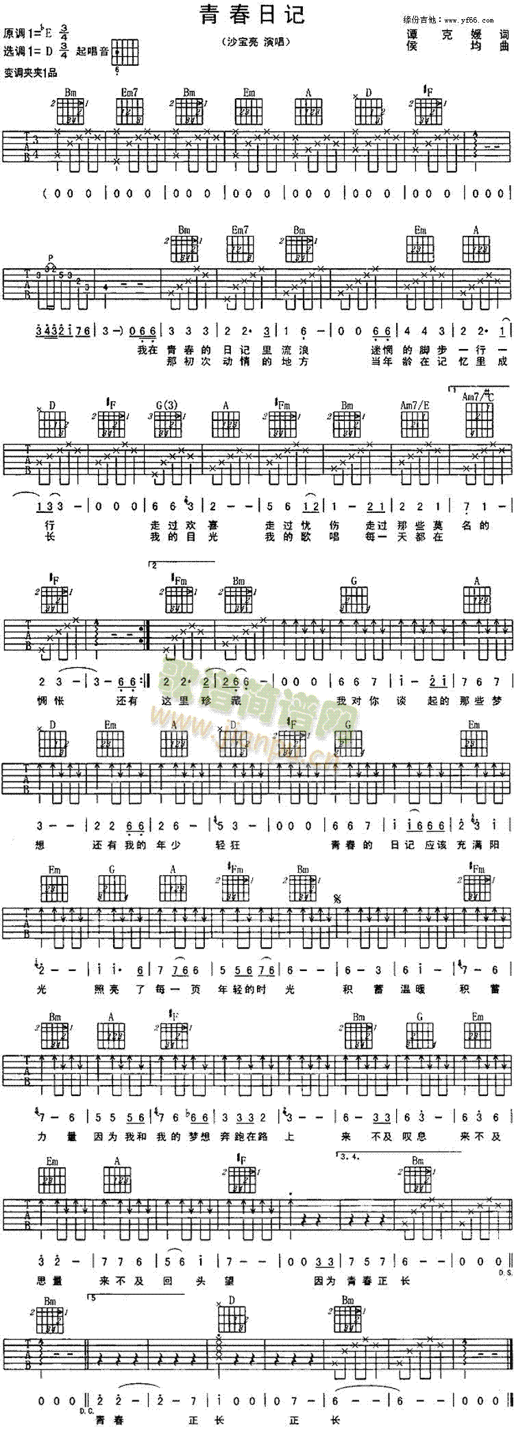 �ഺ��ӛ(�����V)1