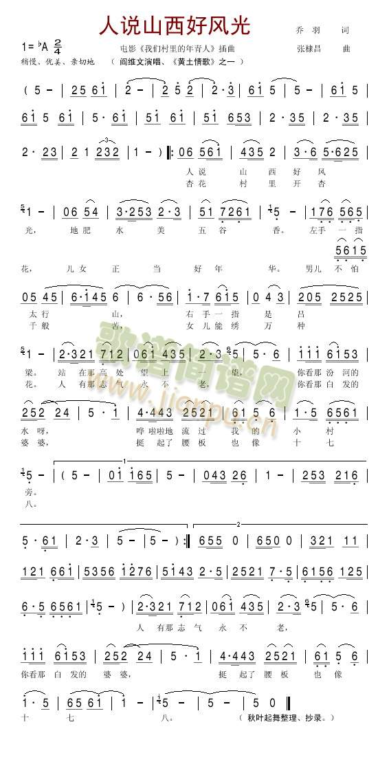 ���f(shu��)ɽ�����L(f��ng)��(���ָ��V)1