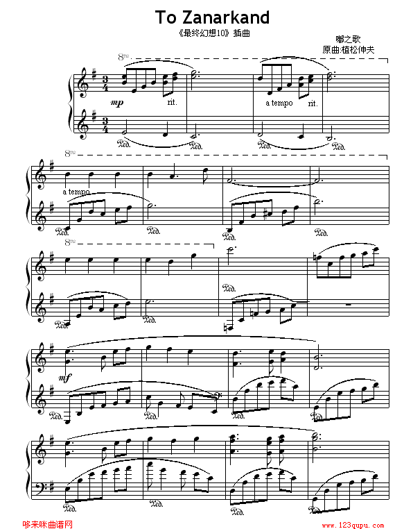 ToZanarkand-��K����(����V)1