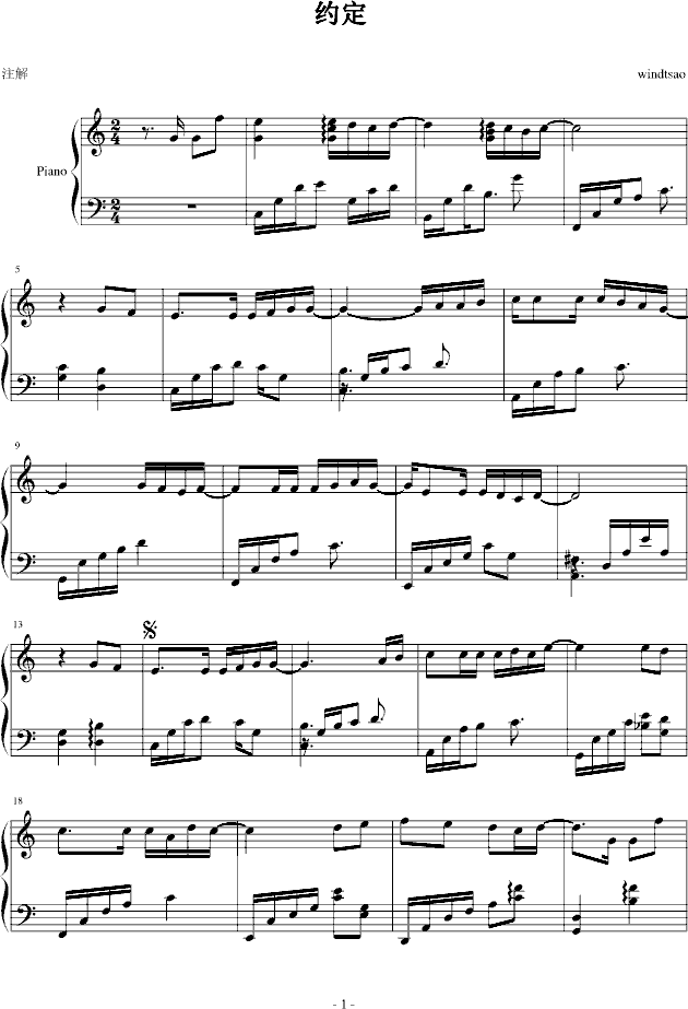 �s��-windtsao��(����V)1