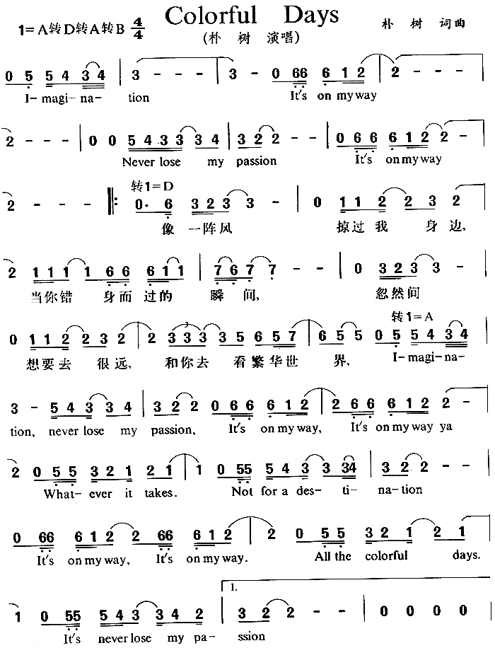 ColorfulDays(Ӣ�ĸ��V)1